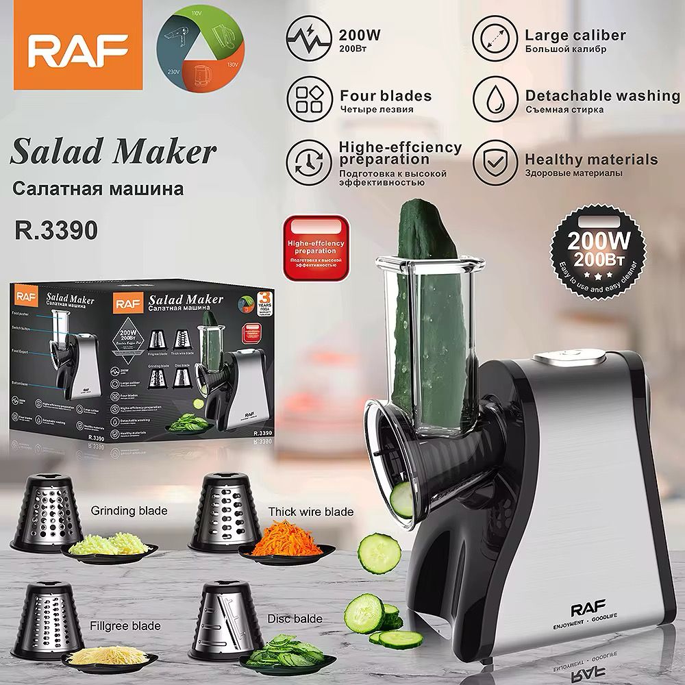 Razatoare Electrica RAF - 200W, 4 Lame, Diferite Moduri de Taiere, Feliator Multifunctional, R 3390