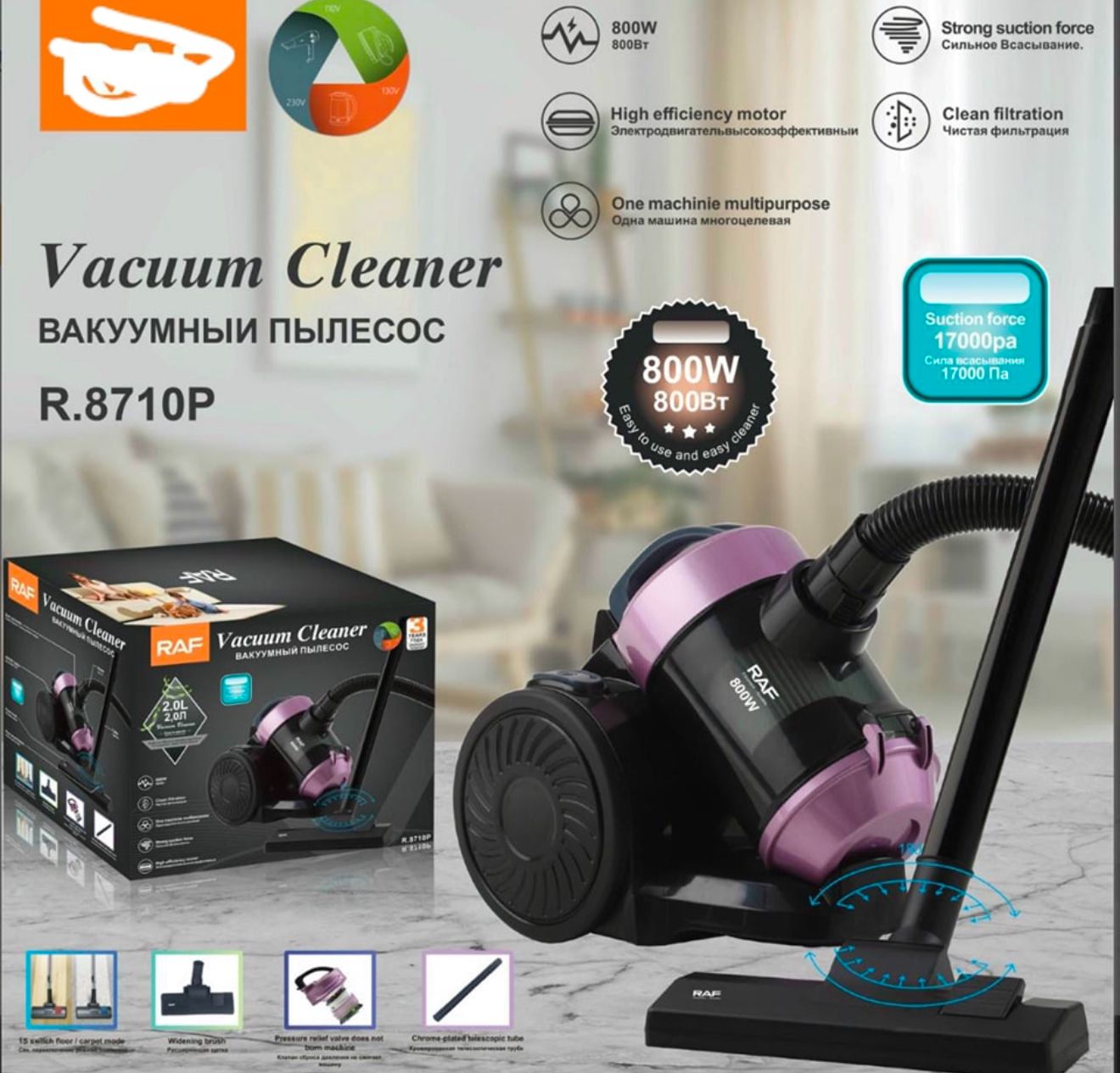 aspirator electric raf vacuum cleaner